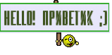 Чтобы получить код для смайлика, нажмите на "Показать код" внизу страницы.